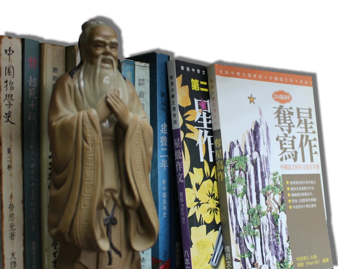 八本文化自編中文教材